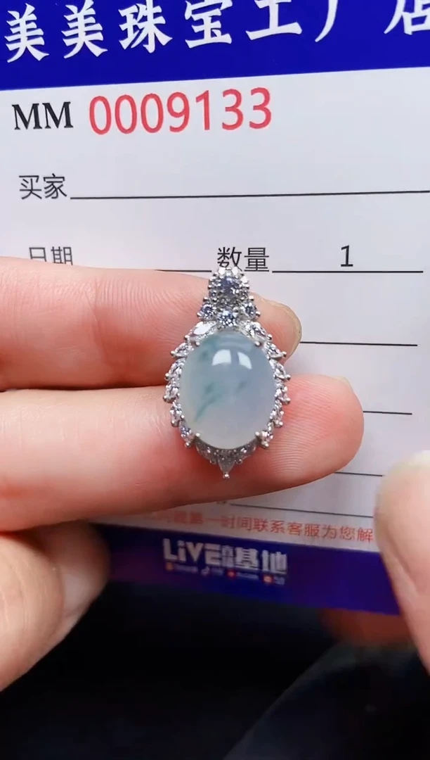 翡翠银S925镶嵌颈饰9133