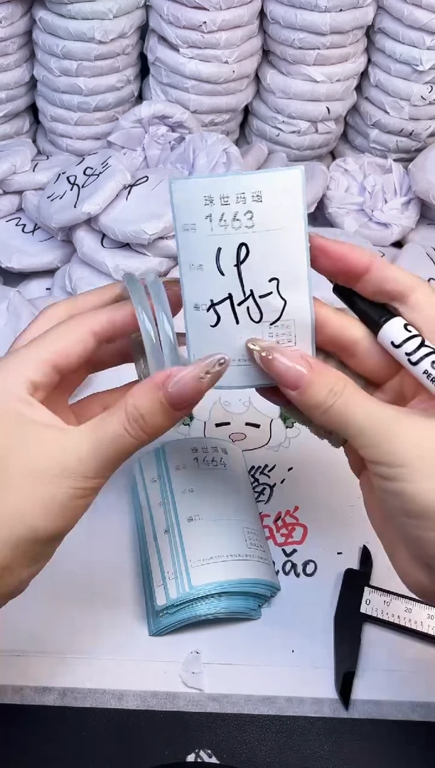 手镯玛瑙/玉髓未镶嵌1463