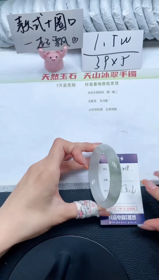 石英质玉手镯未镶嵌G218-56.2