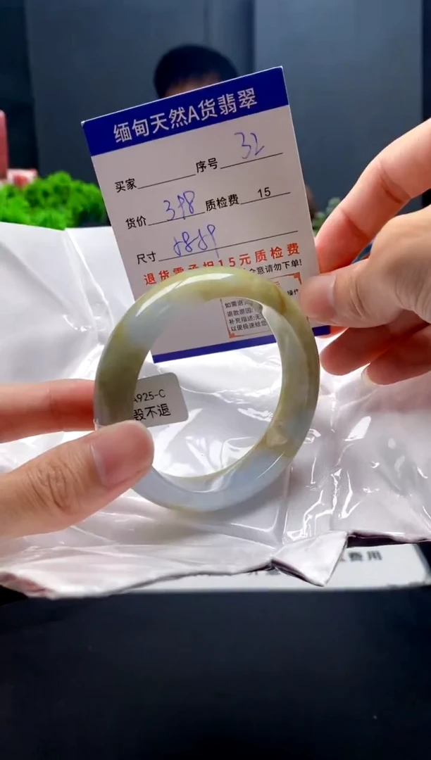 未镶嵌手镯翡翠32缅甸天然A货翡翠需包容瑕疵，介意慎拍