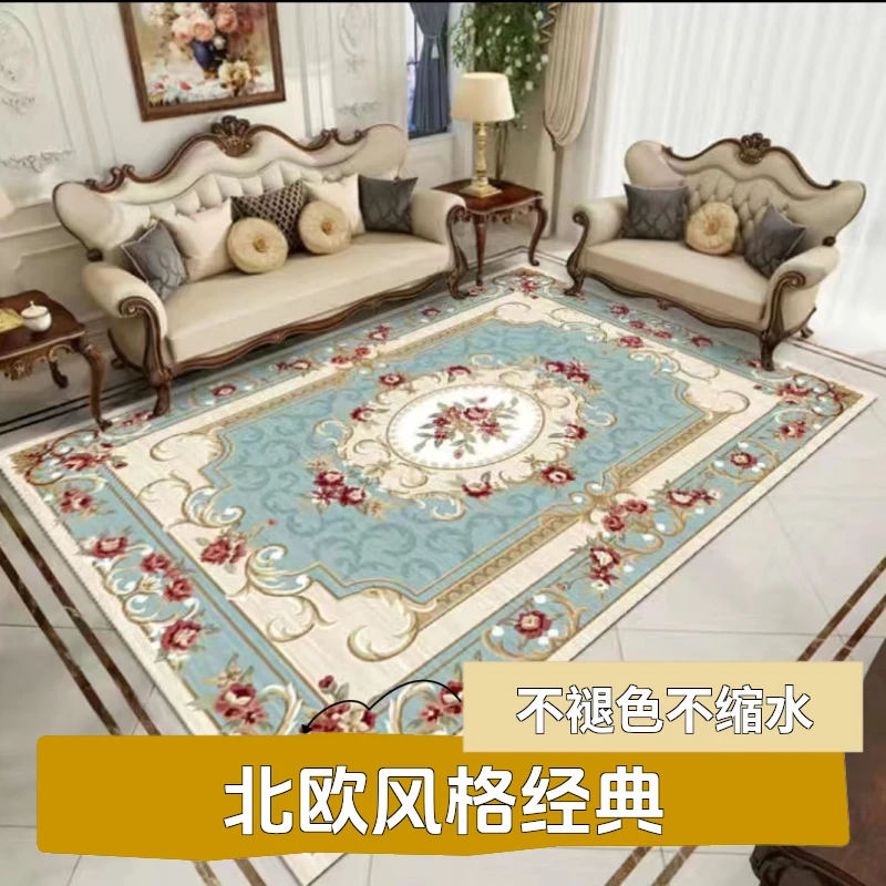 欧式复古客厅茶几垫地毯简约大面积家用地毯床边毯防滑门厅可裁剪