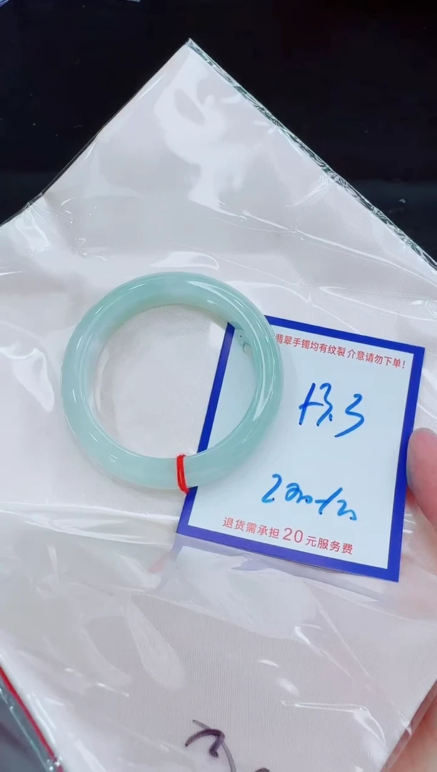 未镶嵌手镯翡翠11111111