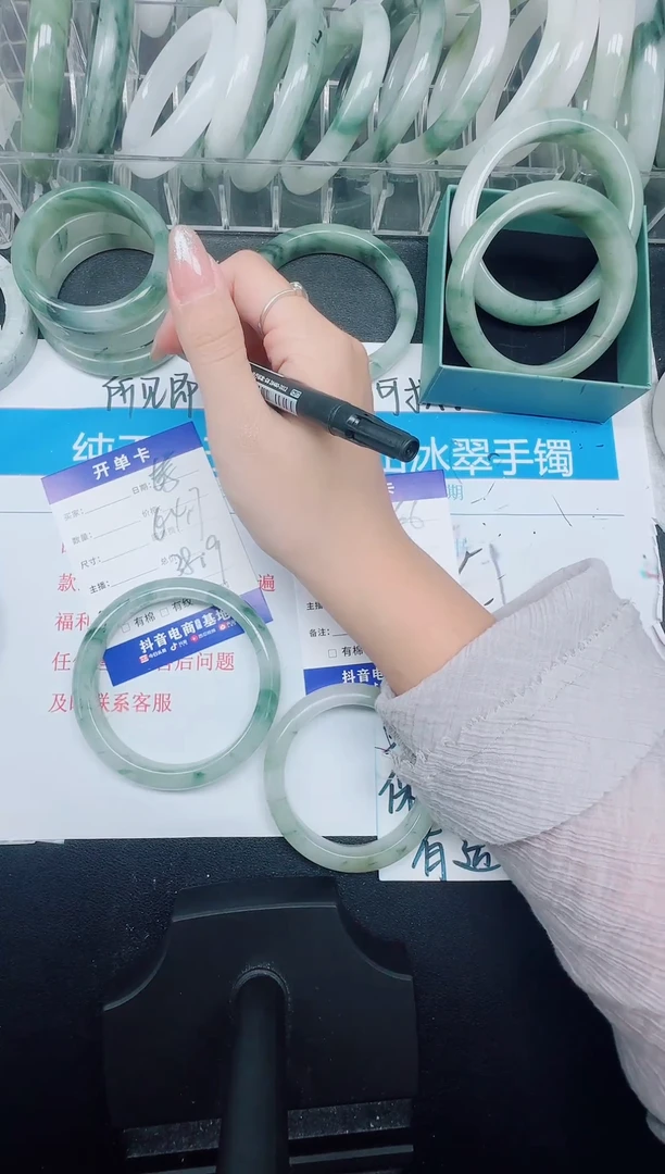 未镶嵌手镯石英质玉218-52.4