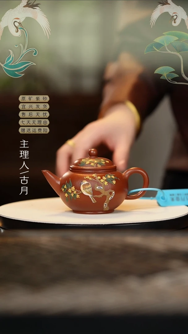 【古月壶来】AA2055泥绘水平140c