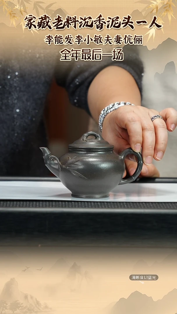 茶壶紫砂紫砂壶 柴烧 花器