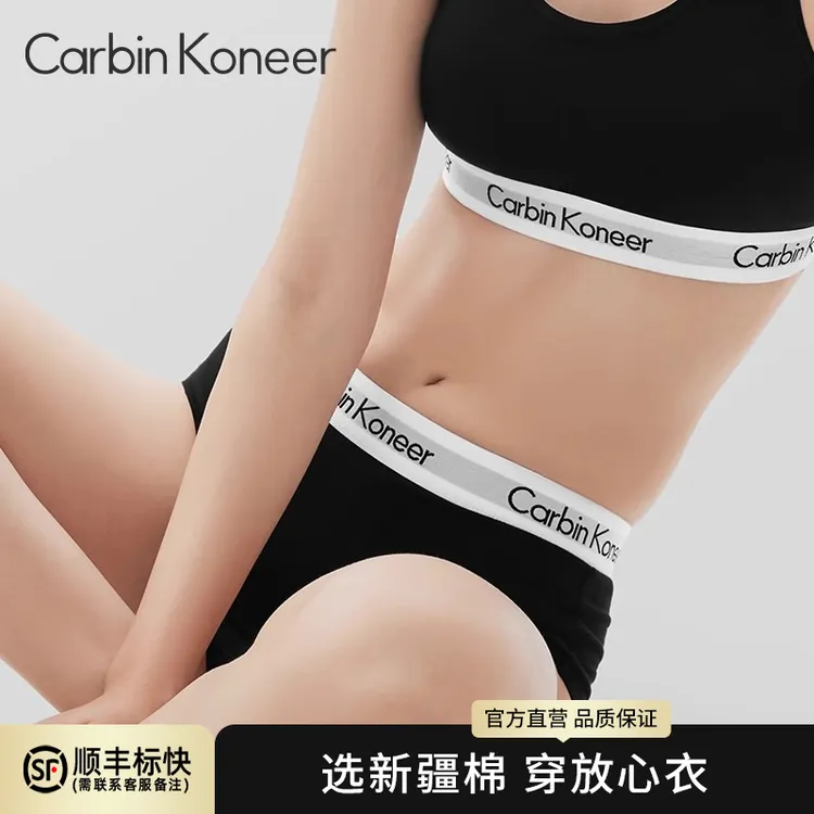 CarbinKoneer棉女士内裤女2025新款三角裤短裤四季薄款女式透气