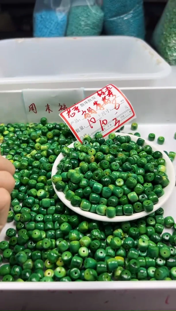 未镶嵌颈饰玛瑙/玉髓x643高瓷彩籽黄绿*松老型8mm*10颗