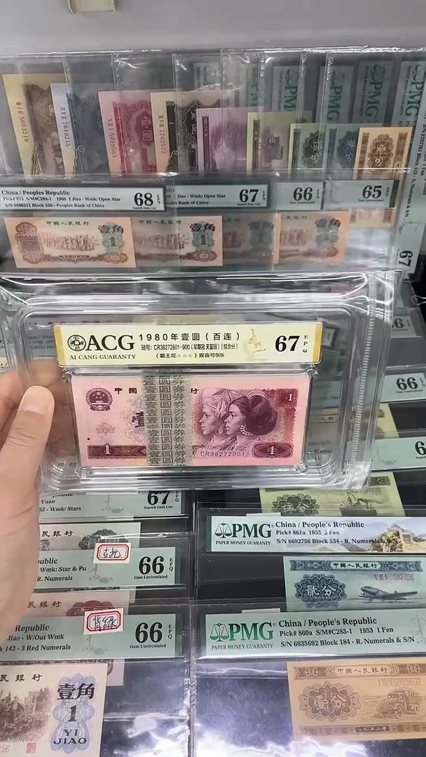 【闪购商品】爱藏67分801天蓝一刀38272801