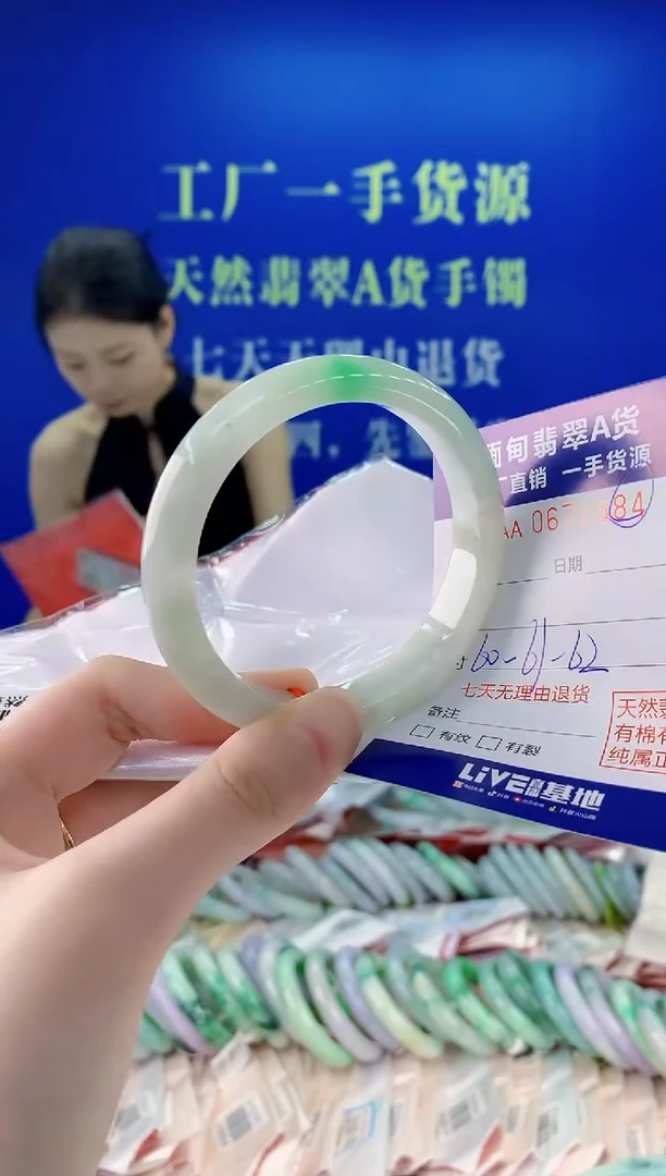 未镶嵌手镯翡翠84