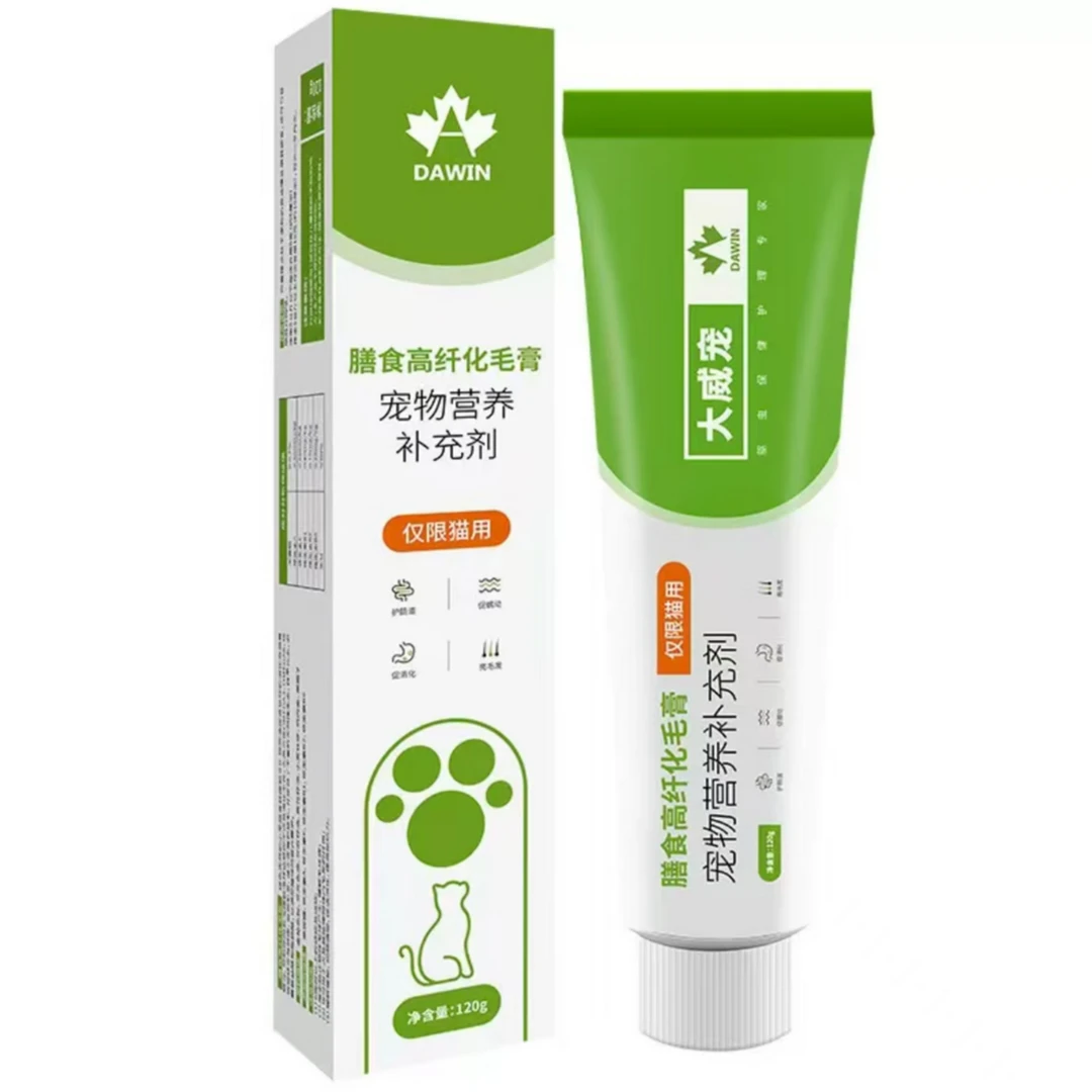 宠物营养补充剂 化毛 呵护肠道 方便快捷