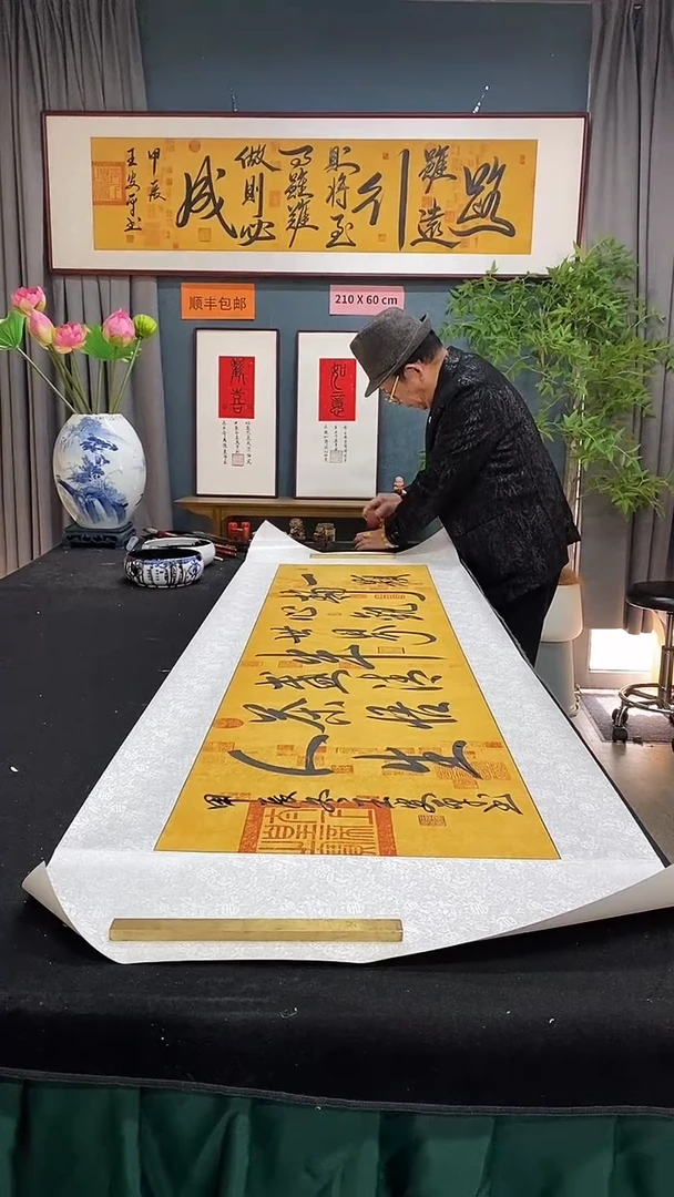 【闪购商品】书法王安平50X50红花梨X2