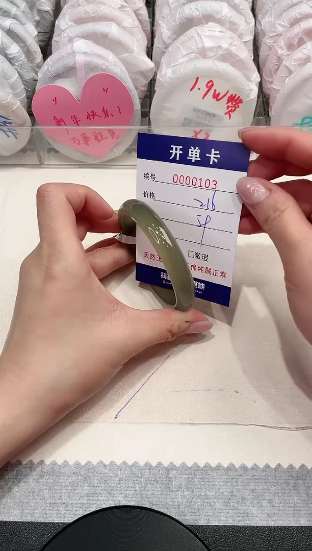 【闪购商品】玛瑙/玉髓手镯未镶嵌103