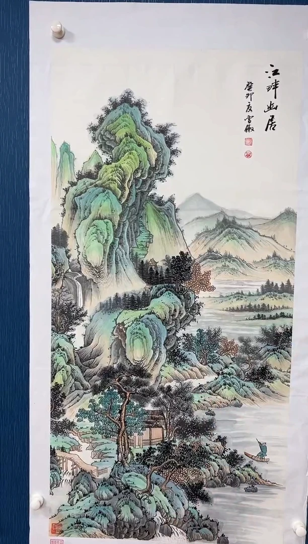 国画李雪傲-书法/绘画T5