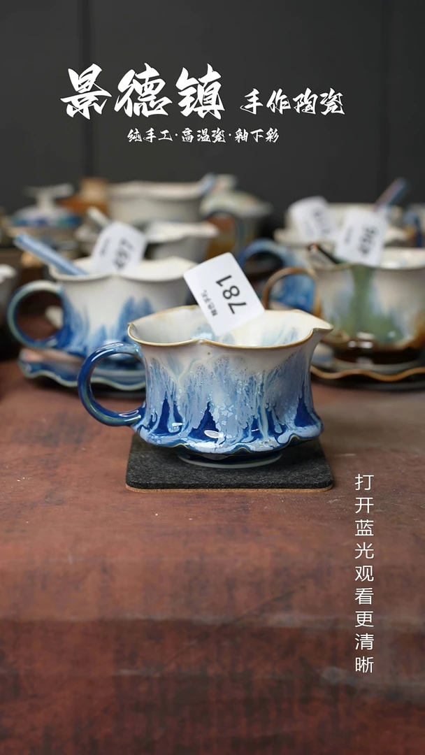 原创景德镇手工高温陶瓷781
