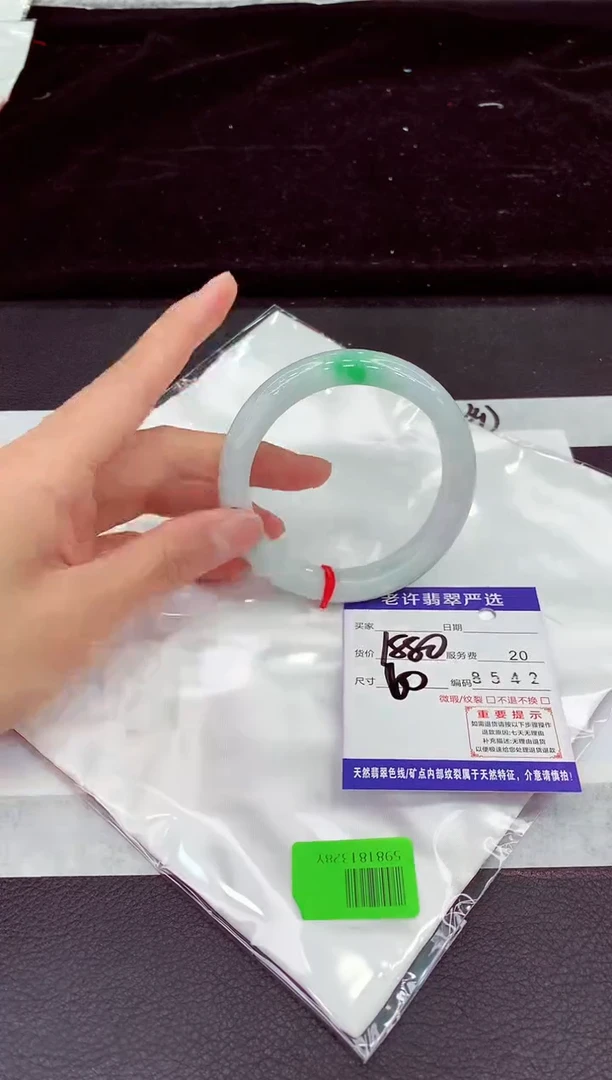 未镶嵌手镯翡翠11