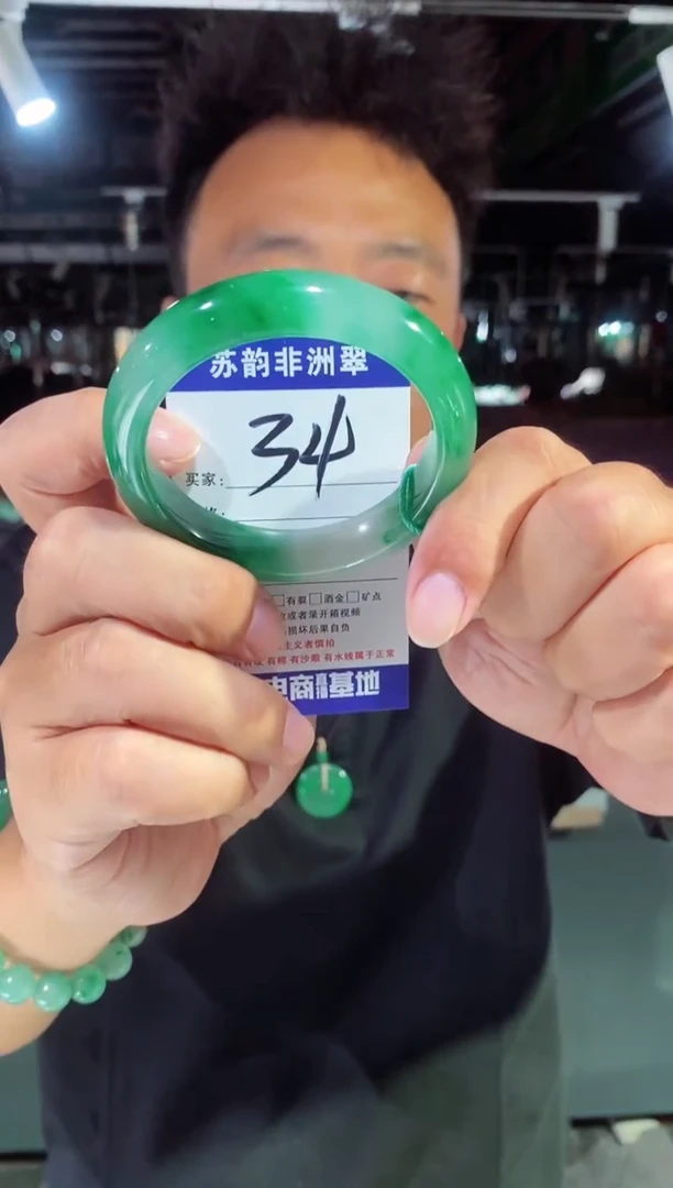 未镶嵌手镯石英质玉（非洲翠）56+