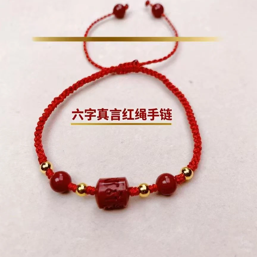含辰砂工艺品朱砂本命年六字真言转运珠金刚结情侣手链手工编织