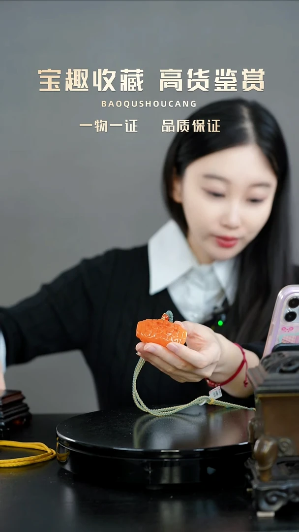 小****?挂件一物一证 铜宝趣收藏 精品专场