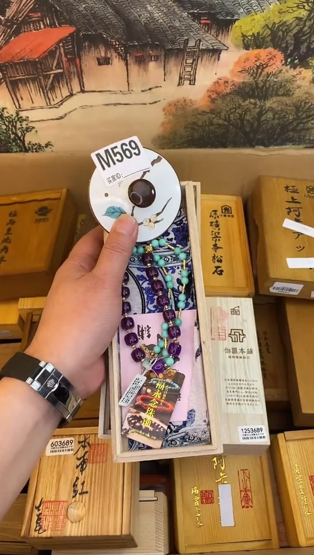 手工艺品琉璃M569瓷器手串多样性发一
