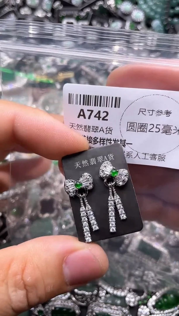 翡翠未镶嵌颈饰A742耳钉