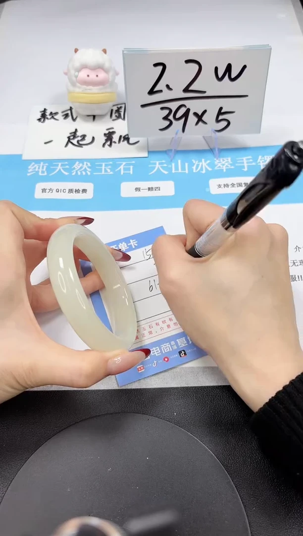 【闪购商品】石英质玉手镯未镶嵌A156-61-62