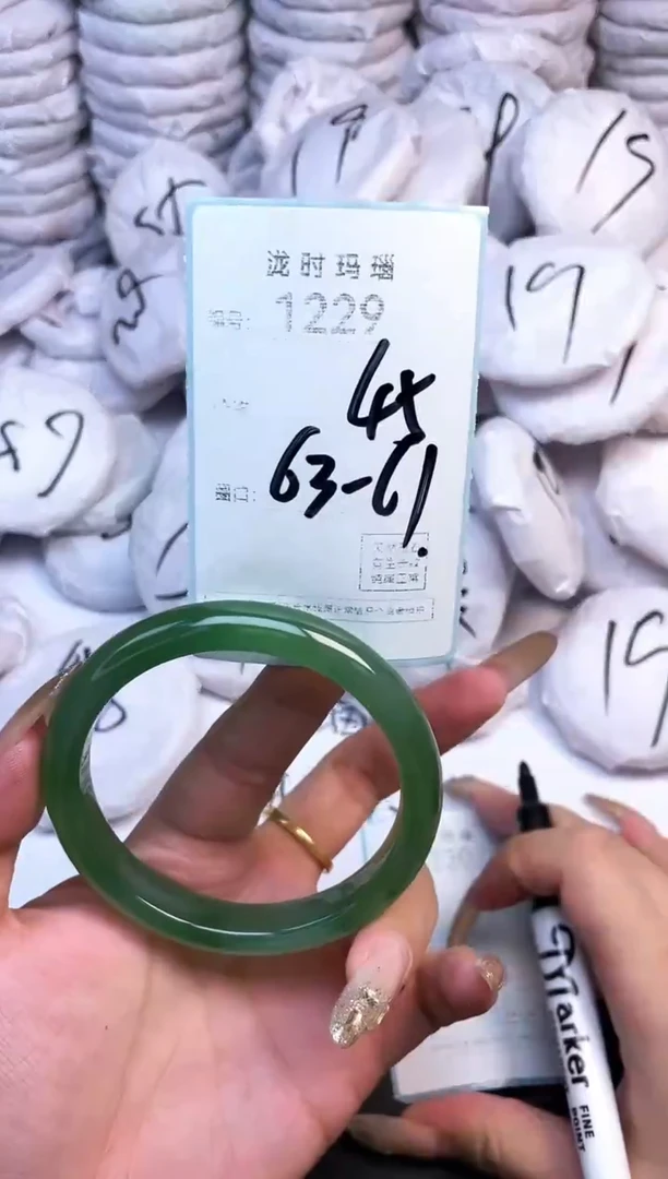 手镯玛瑙/玉髓未镶嵌1229