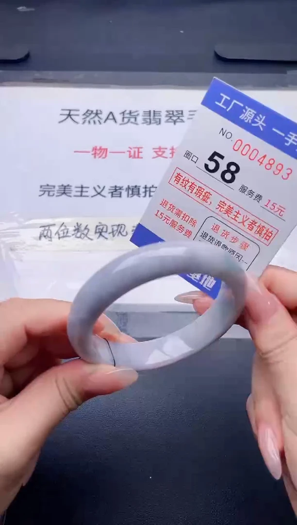 未镶嵌手镯翡翠翡翠手镯未镶嵌