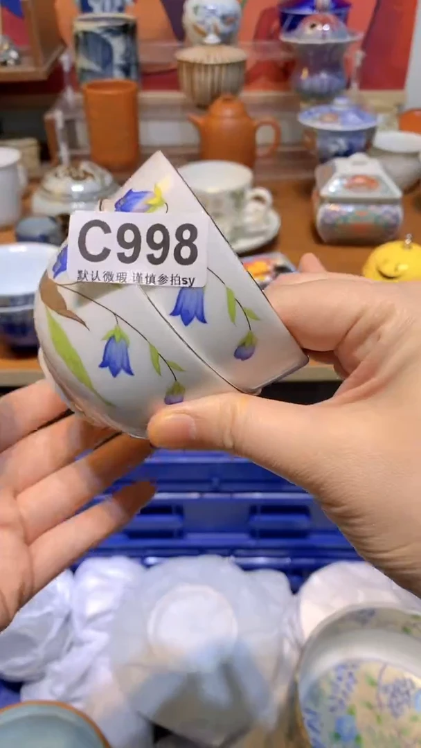 【闪购商品】思羽甄选壹号商品CC998