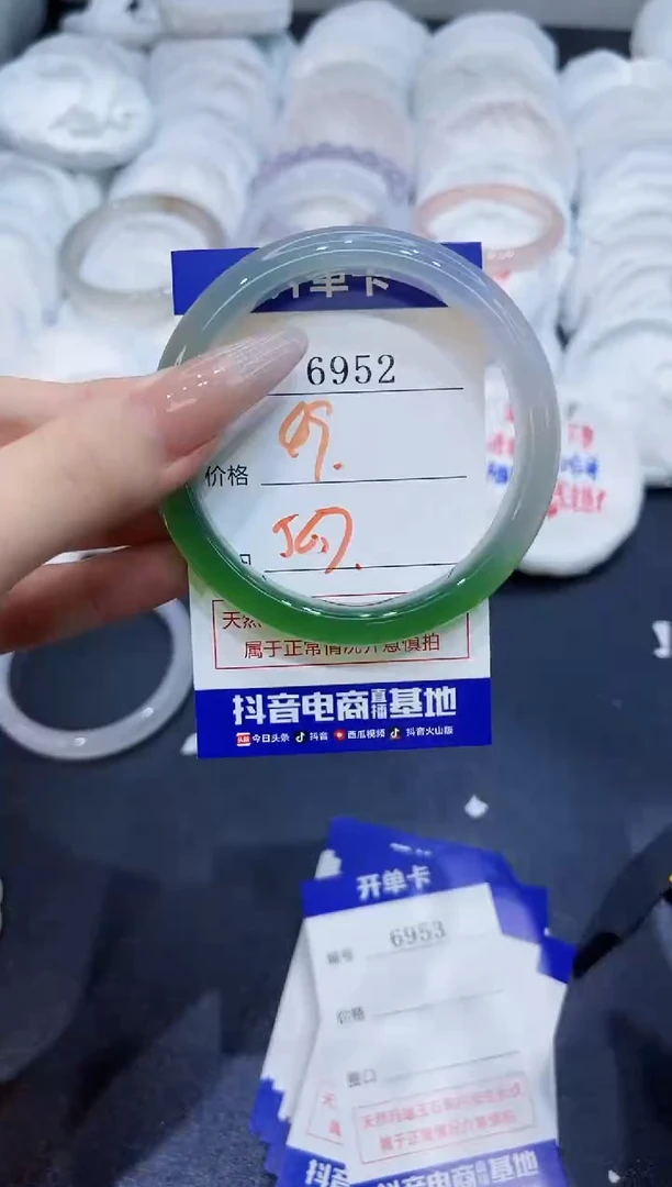 玛瑙/玉髓手镯未镶嵌6952