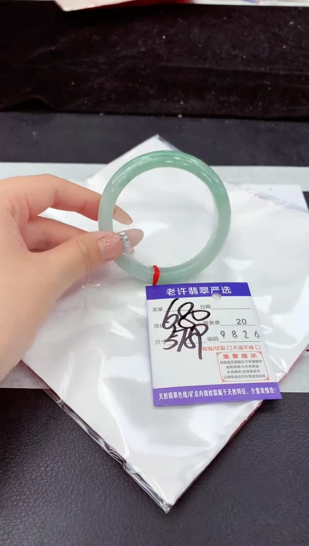 未镶嵌手镯翡翠1