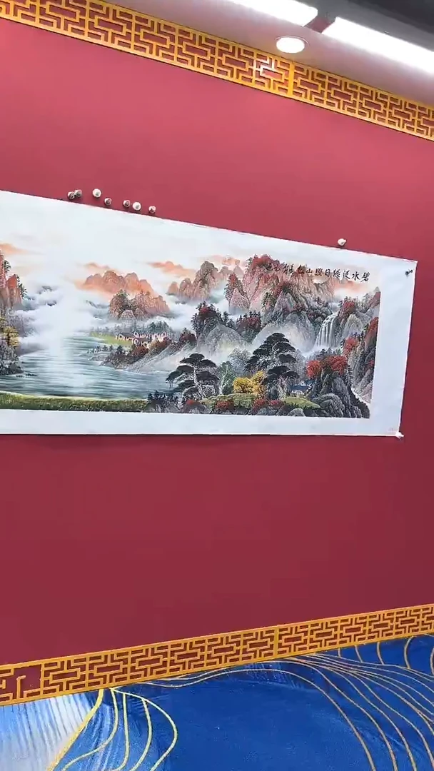 国画高远书法绘画闪购