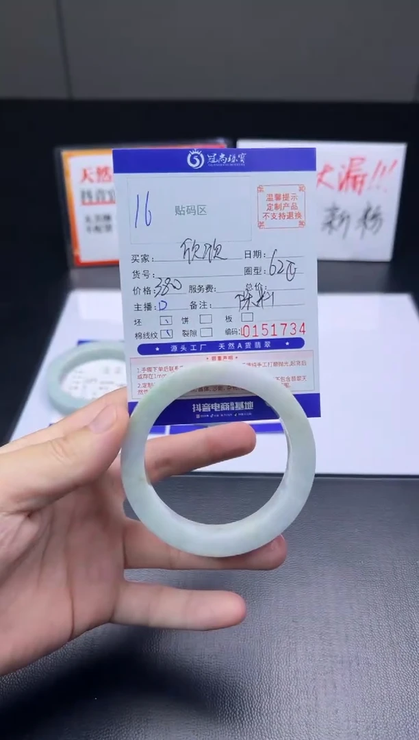 未镶嵌手镯定制翡翠欣**蓉手镯