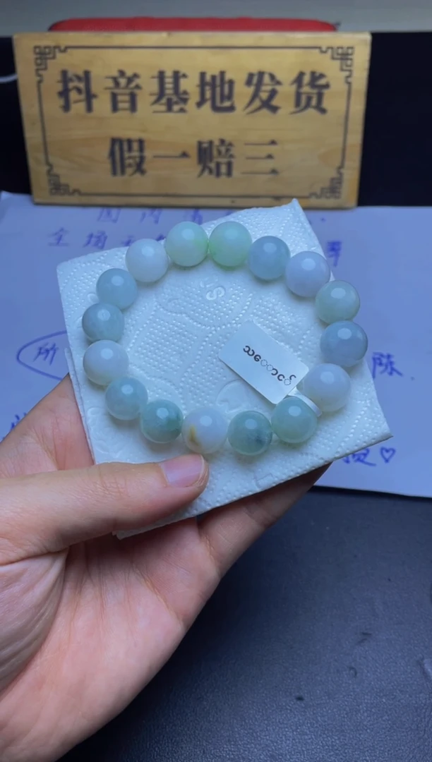 未镶嵌定制翡翠珠串