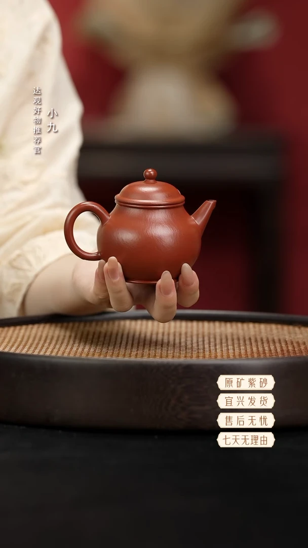 九DG213芭乐水平-陈琦朱泥140