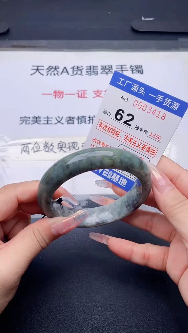 未镶嵌手镯翡翠翡翠手镯未镶嵌