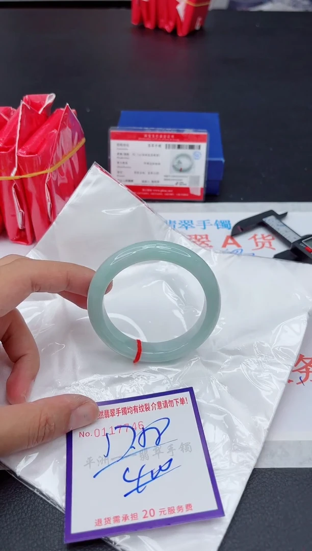 未镶嵌手镯翡翠111111111