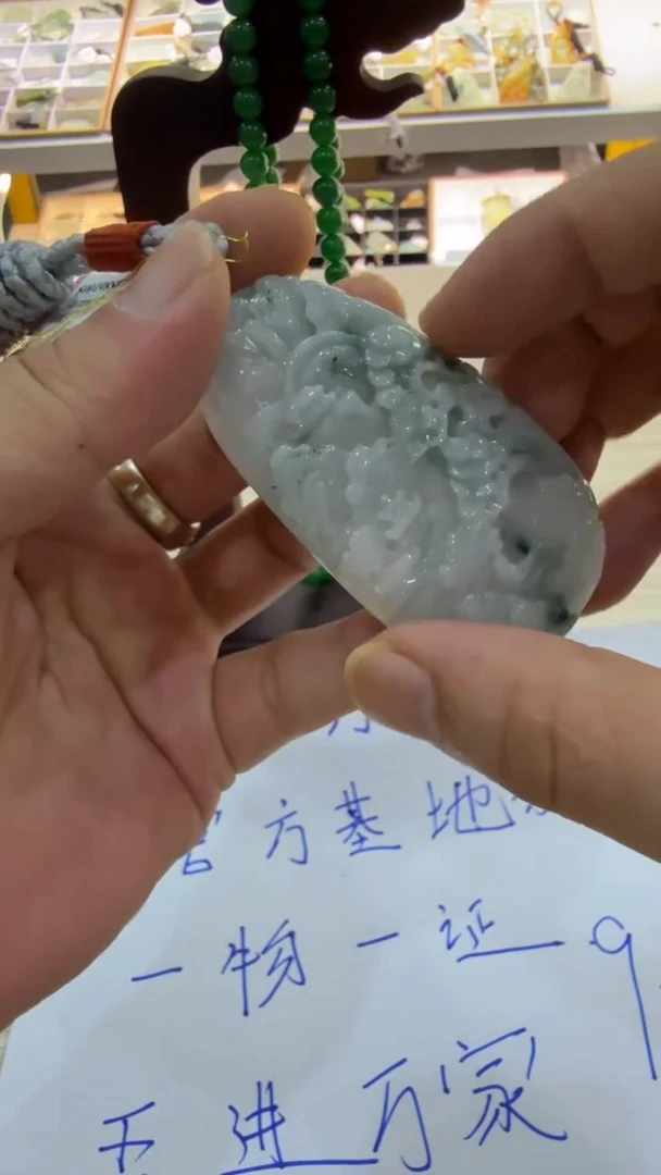 翡翠未镶嵌吊坠(不含链)11