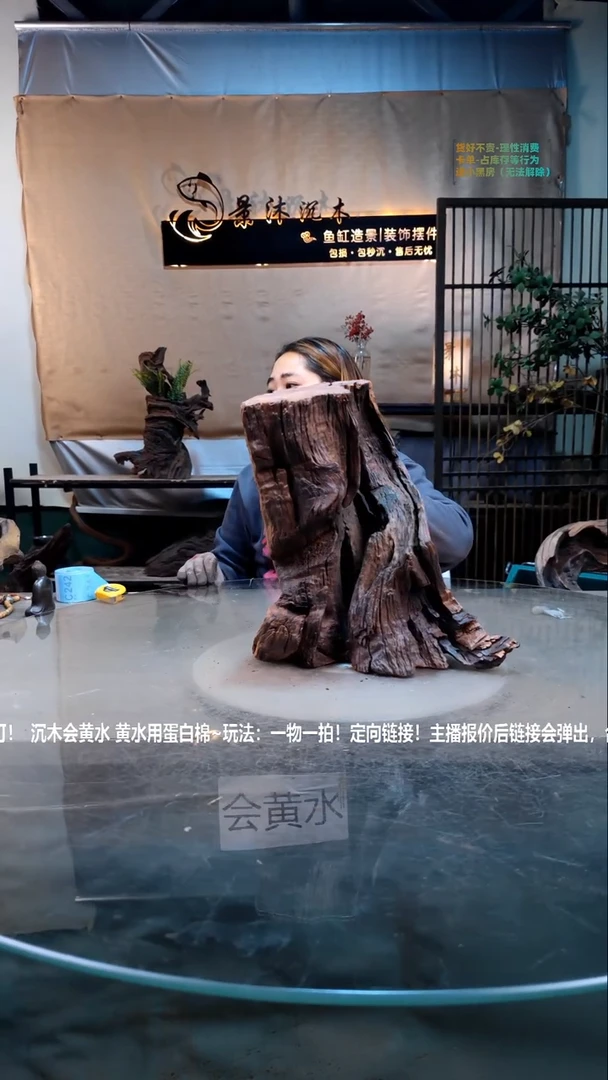 【闪购商品】景沐沉木C238景沐沉木C238 30-18-34