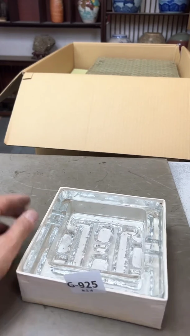 瓷片925聚宝缘优品严选聚宝缘优品严选