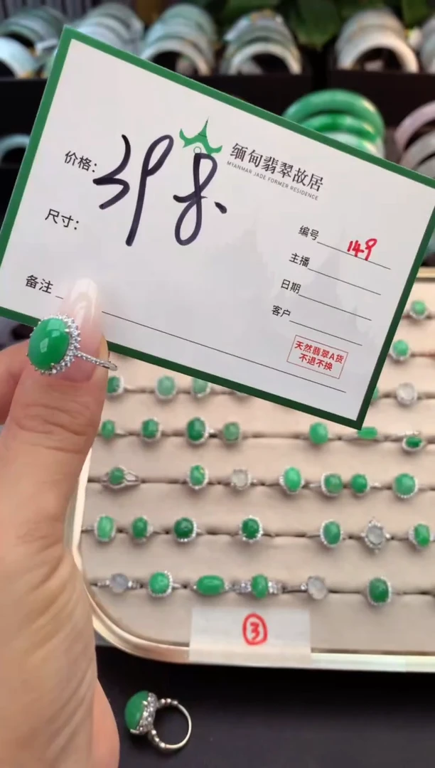 未镶嵌定制翡翠毛货需精细抛光+多人
