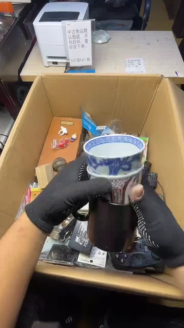 于*鱼二手商品不退不换