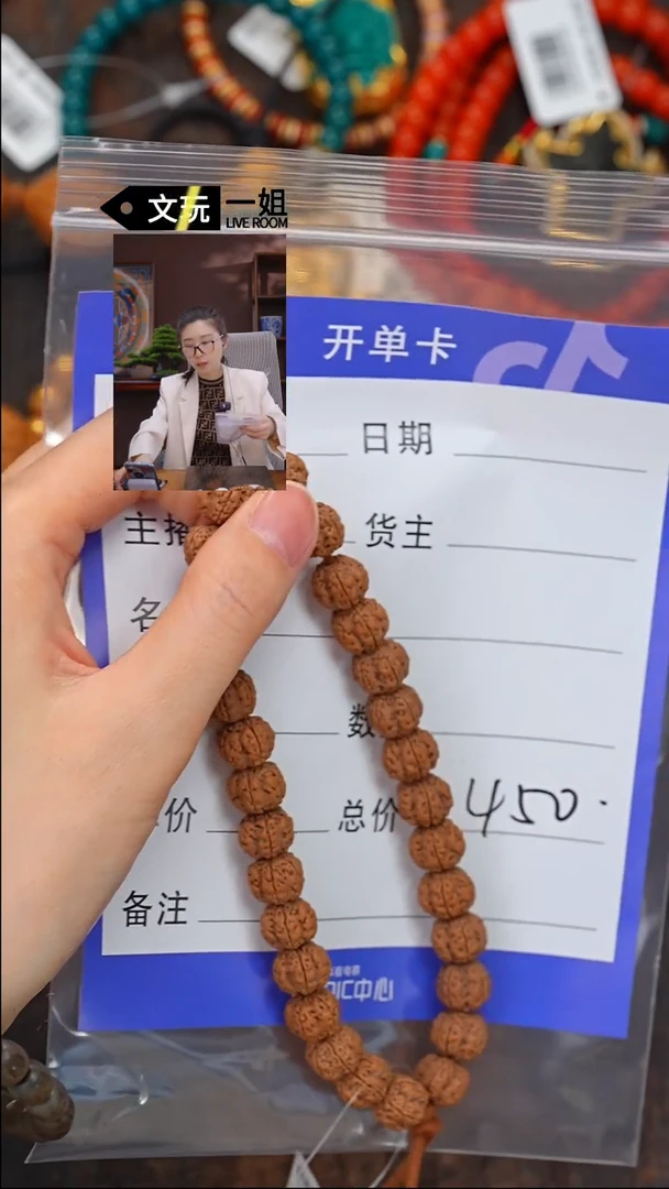 【闪购商品】金刚菩提吊坠金刚