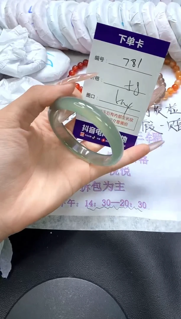 手镯玛瑙/玉髓未镶嵌781