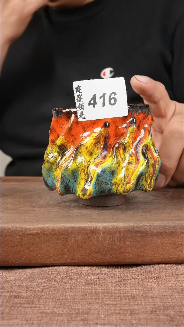 【闪购商品】416窑窑领先 匠心手作