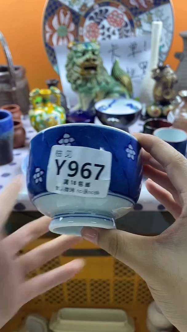 瓷片兰***屋默认微瑕，谨慎参拍967
