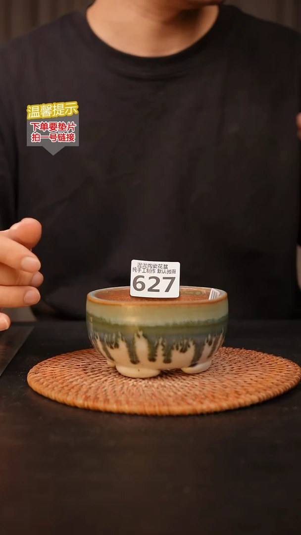 瓷片627 内口径约8.5  外高约6