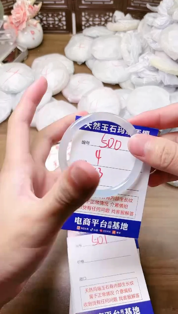 手镯玛瑙/玉髓未镶嵌500