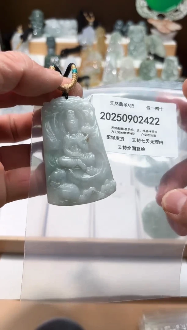 颈饰未镶嵌翡翠闪购商品8号店200250090016