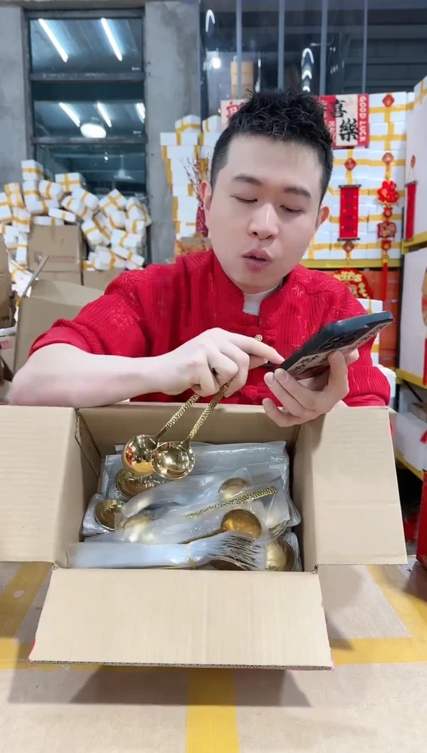 【闪购商品】两支装SOP-USQ18/10锤纹金汤勺