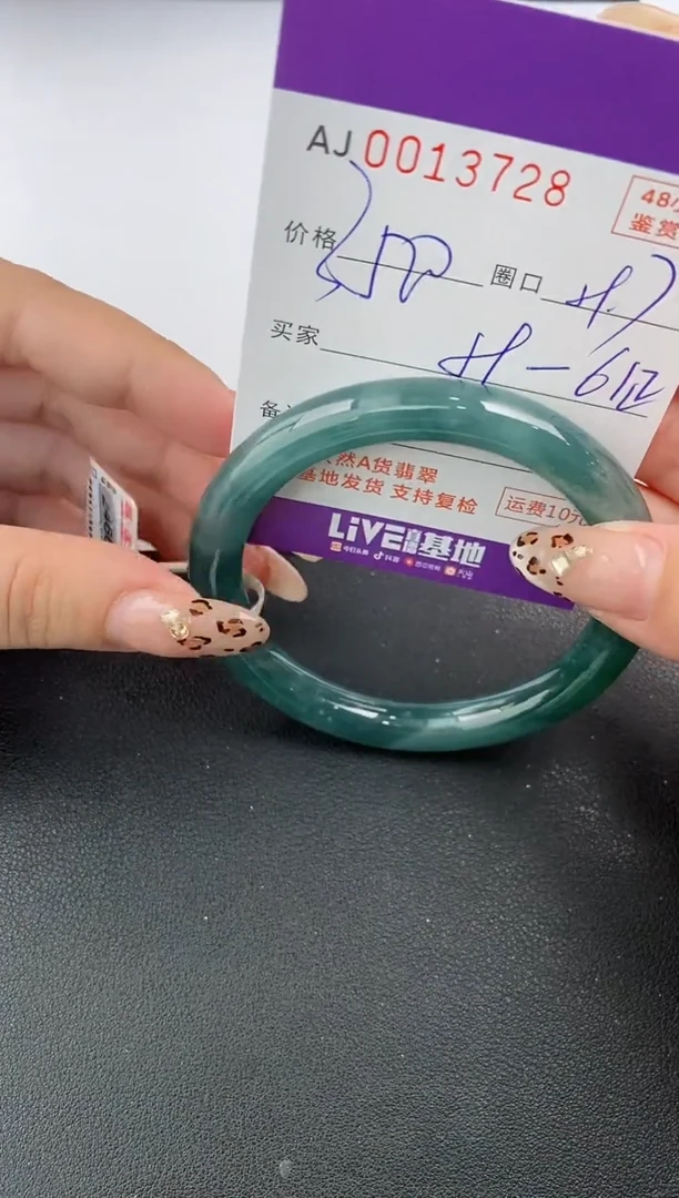 【闪购商品】翡翠手镯未镶嵌天然A货翡翠